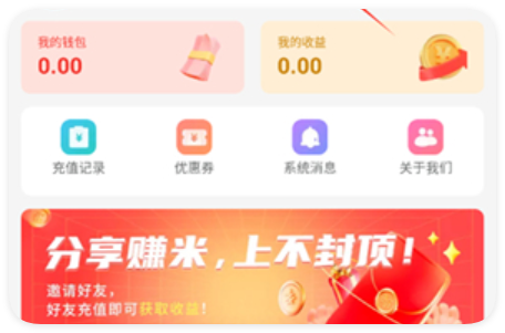 青菜手游