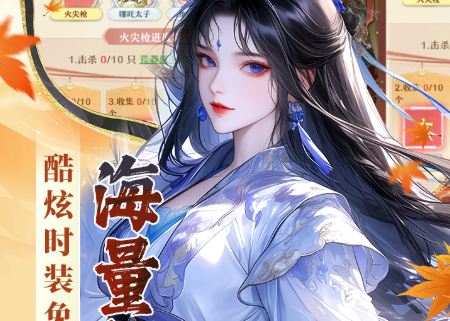 御龙主宰（仙侠）