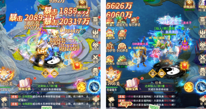 大话诛仙H5