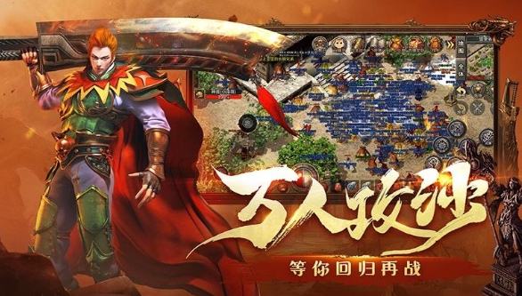 火龙福利版