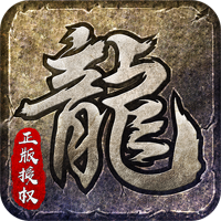 怀旧传奇（1.76复古绿色服）