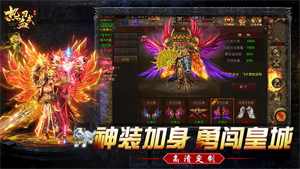热血习武（传世）