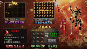 骷髅传奇(龙迹版)