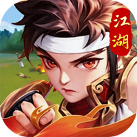 乱世群英传（热血武侠）