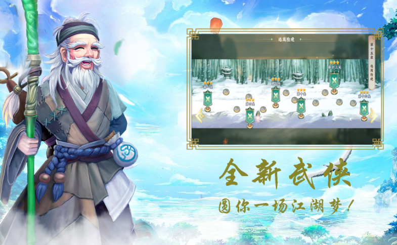 幽蓝边境（武侠江湖）