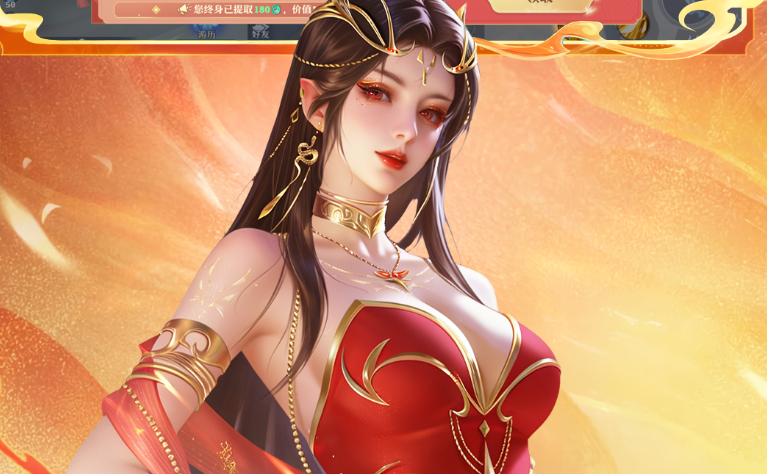 飞剑问仙0.1之长生