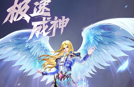 斗罗大陆：武魂觉醒-众神版