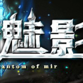 满V九幽魅影(1折)