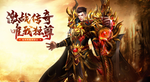 维京传奇