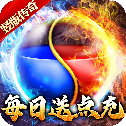 烈火战神（内置1折）