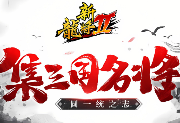 GM新龙将2