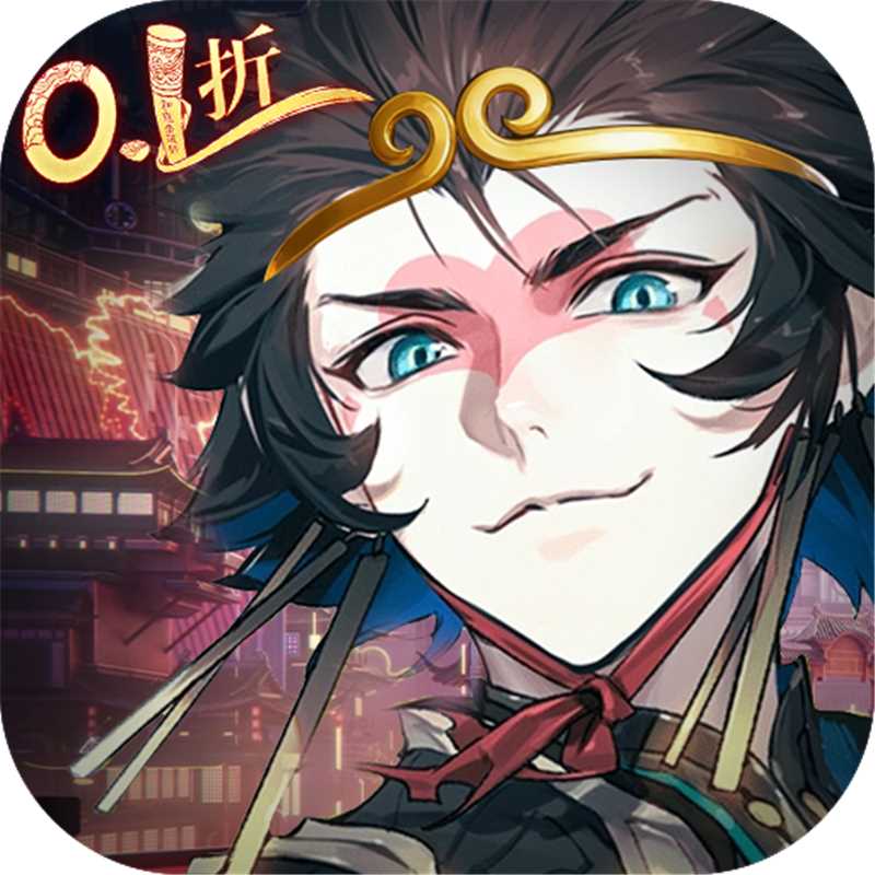少年西游记2-0.1折打金版