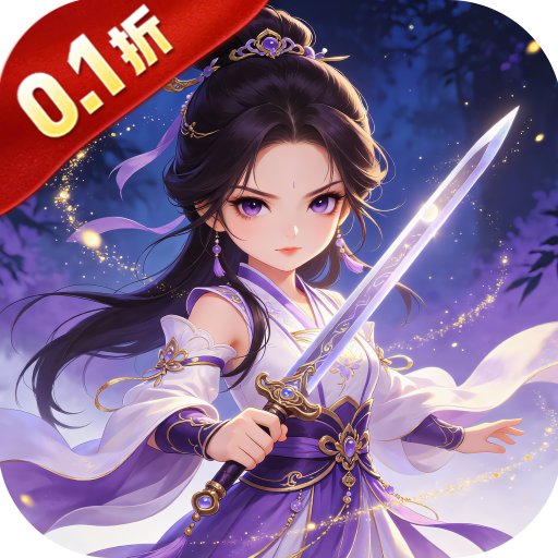刀塔西游（降妖0.1）