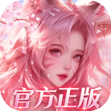 幻世九歌（5折官方正版）