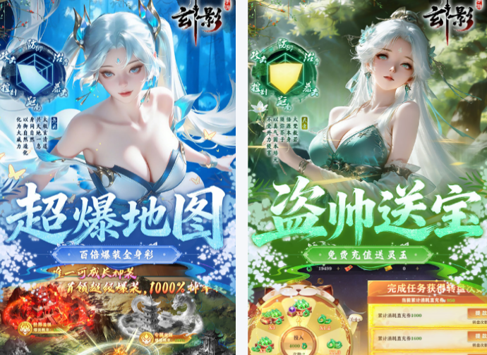 玄影（0.1争霸）