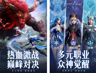 神迹觉醒（奇迹）