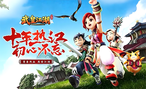 自由侠客录-武皇江湖群攻版本