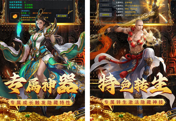 三界无双高爆版