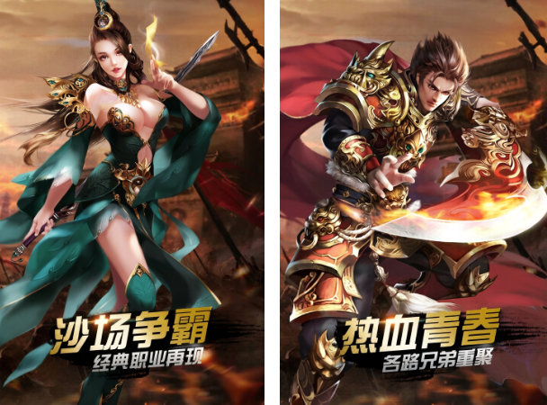 西游归来之龙将斩千