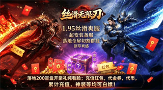 超变专属之丝滑无限刀