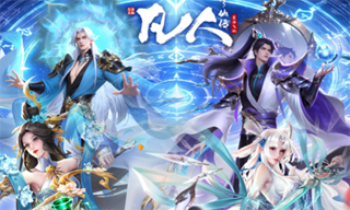 凡人修仙传：星海飞驰