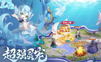 仙凡幻想